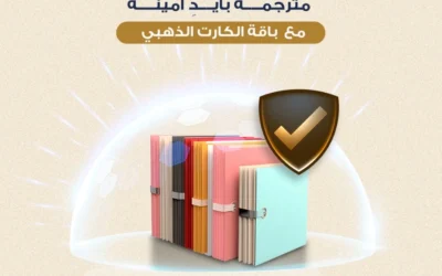 7 من أهم أنواع الترجمة المعتمدة