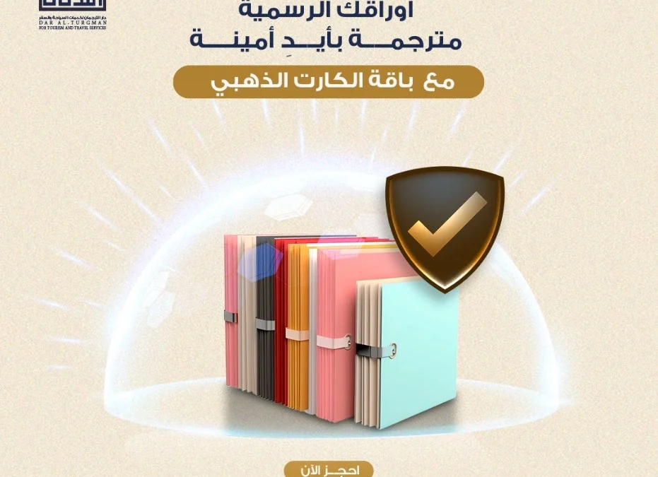 أهم أنواع الترجمة