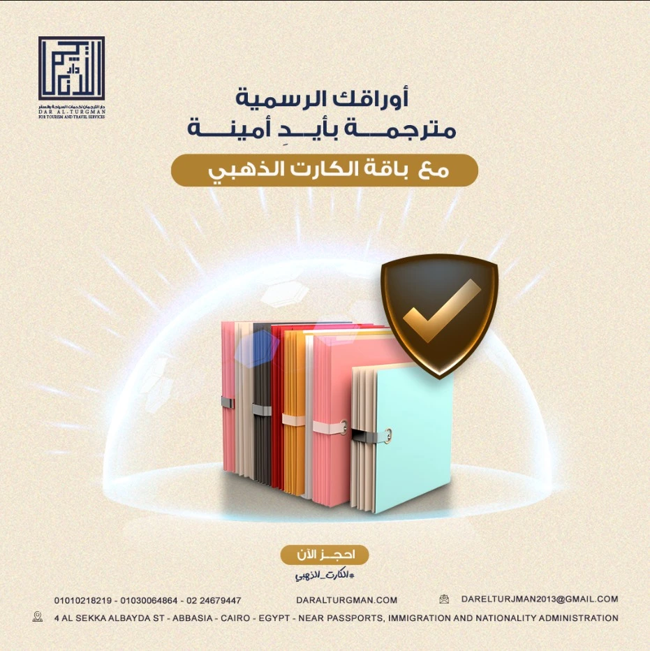 أهم أنواع الترجمة