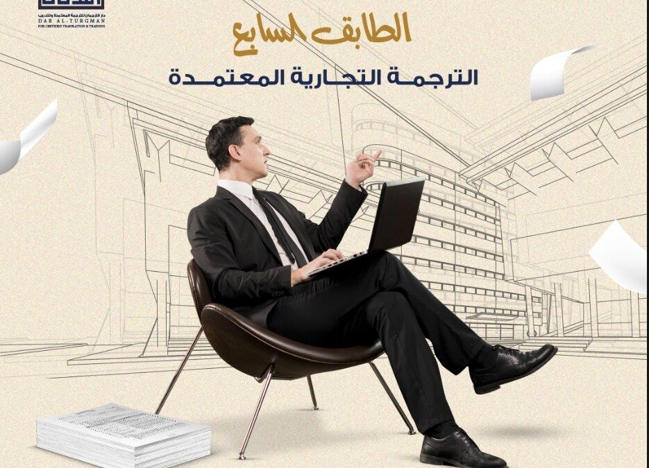 طرق ترجمة القوائم المالية